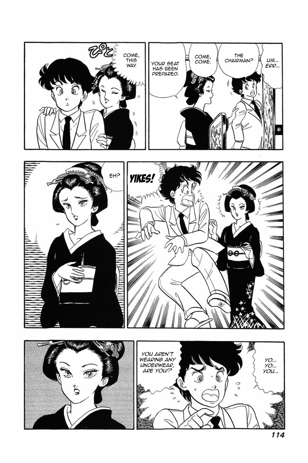 Amai Seikatsu chapter 13 page 12