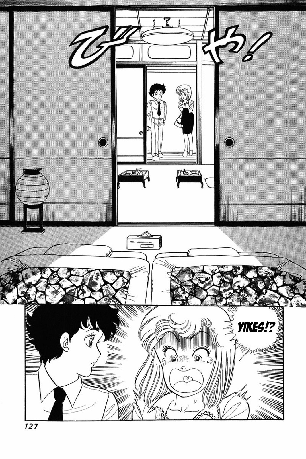 Amai Seikatsu chapter 13 page 25