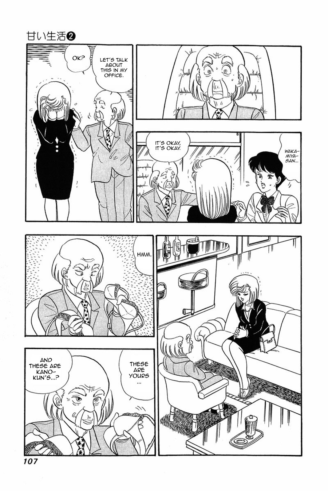 Amai Seikatsu chapter 13 page 5