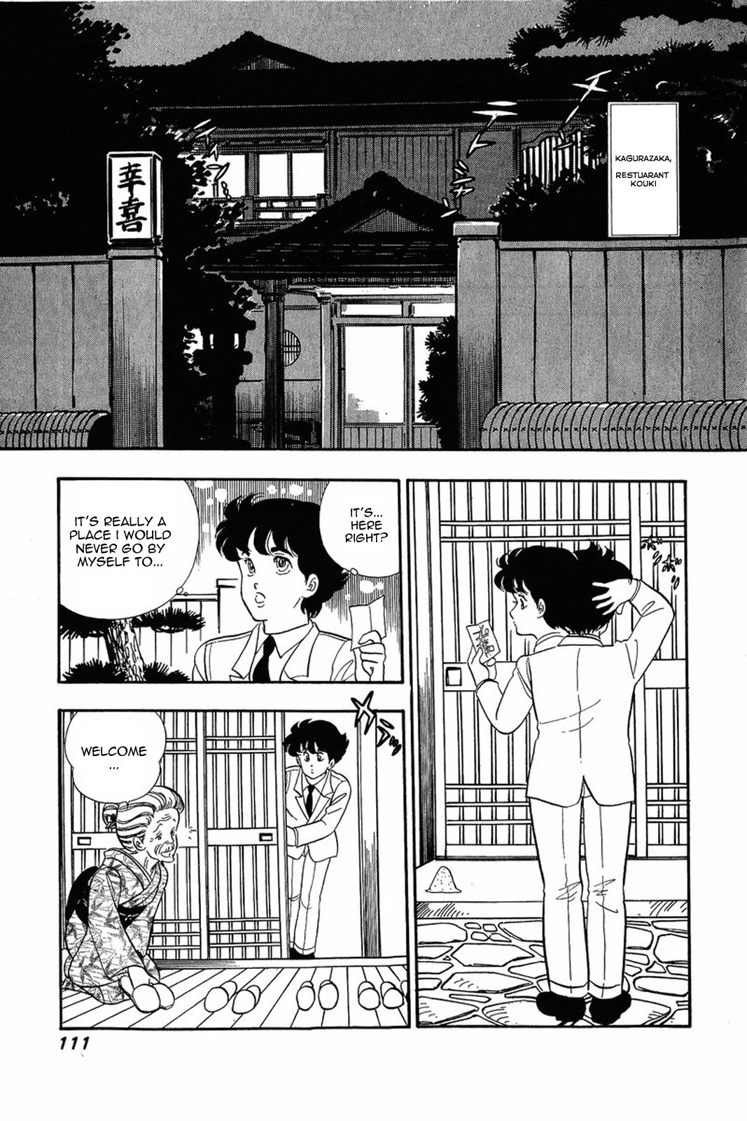 Amai Seikatsu chapter 13 page 9