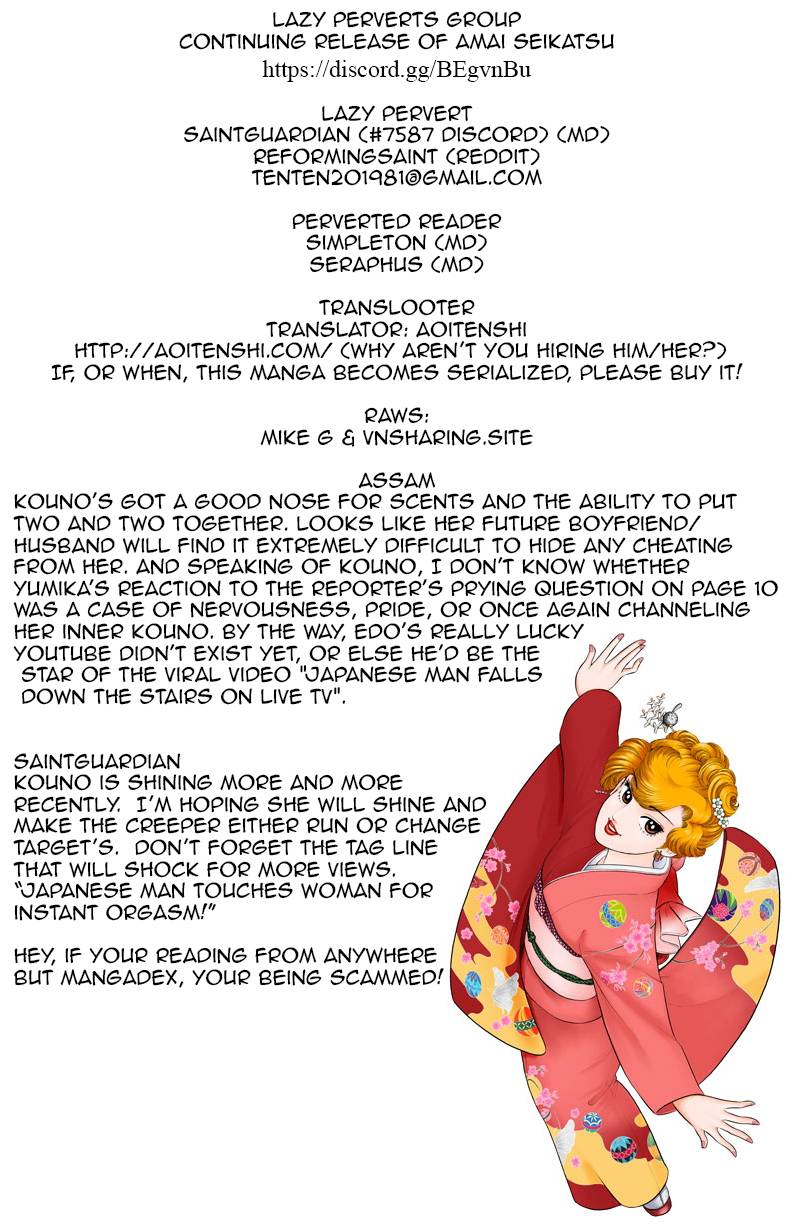 Amai Seikatsu chapter 130 page 1