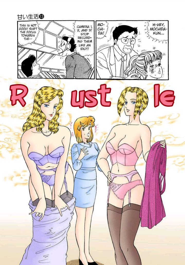 Amai Seikatsu chapter 130 page 5