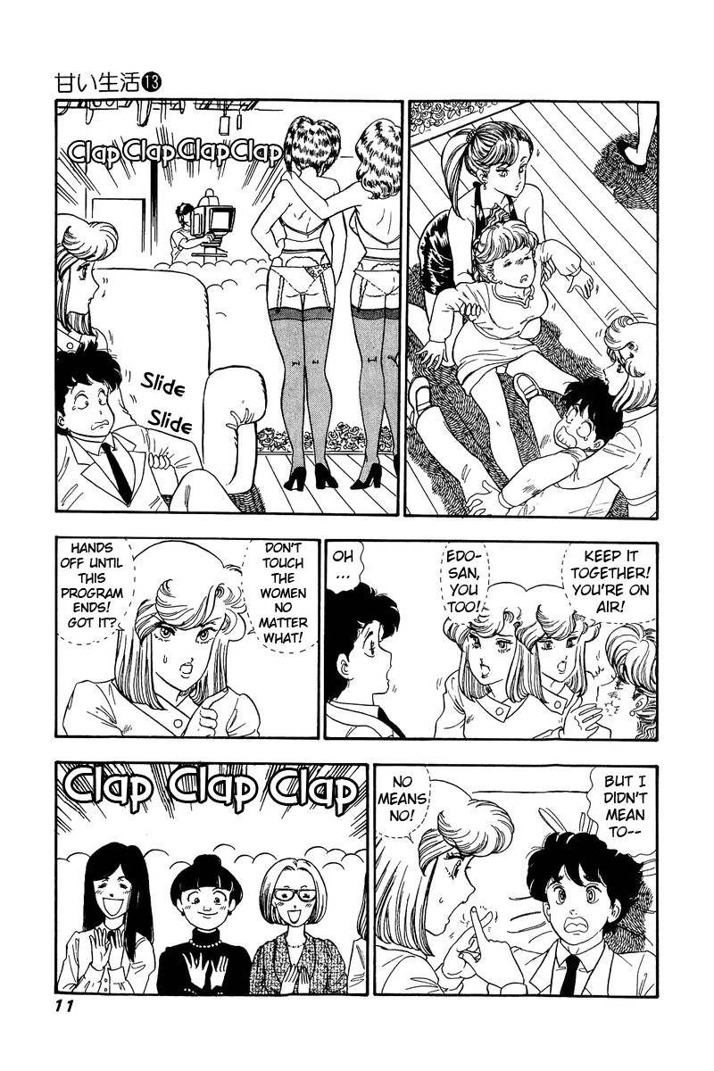 Amai Seikatsu chapter 130 page 7