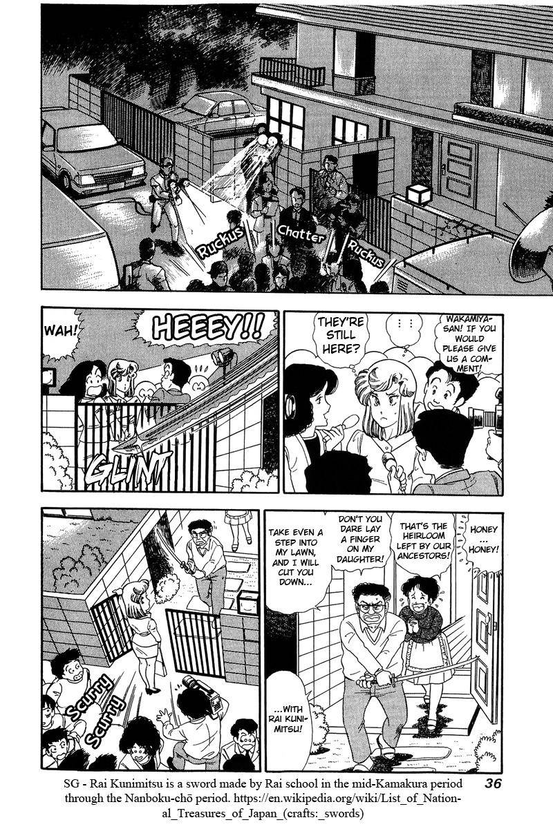 Amai Seikatsu chapter 131 page 14