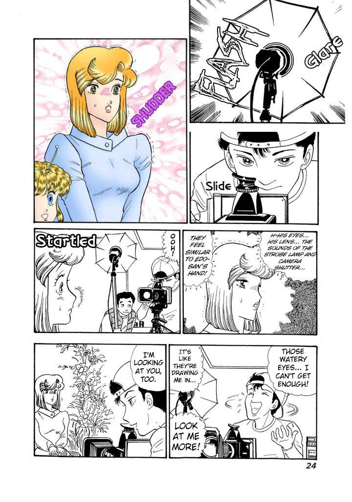 Amai Seikatsu chapter 131 page 2