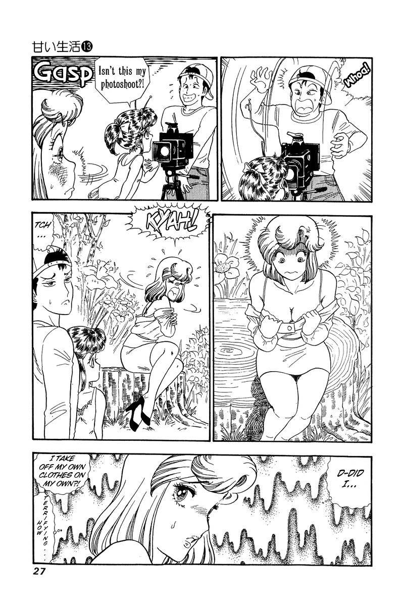 Amai Seikatsu chapter 131 page 5