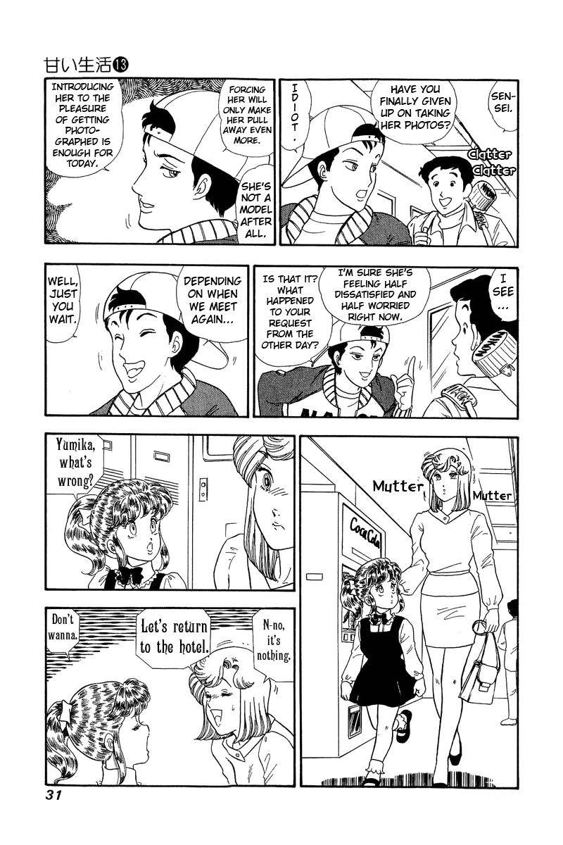 Amai Seikatsu chapter 131 page 9