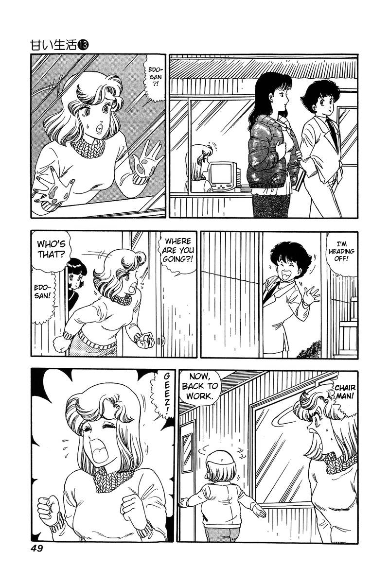 Amai Seikatsu chapter 132 page 12