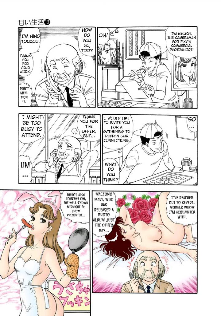 Amai Seikatsu chapter 132 page 14