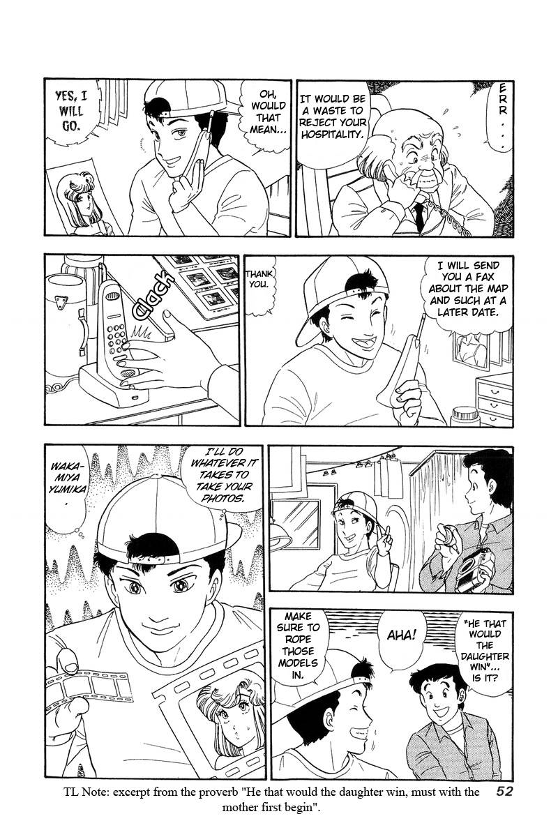 Amai Seikatsu chapter 132 page 15