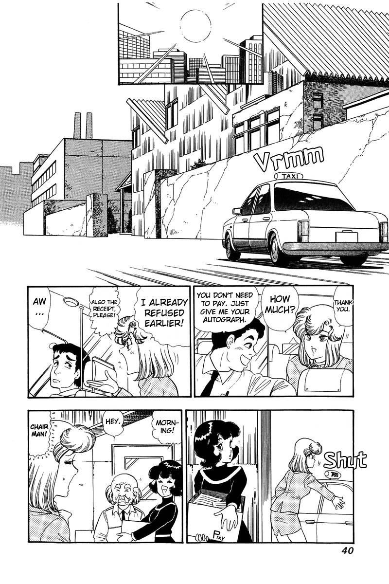 Amai Seikatsu chapter 132 page 3