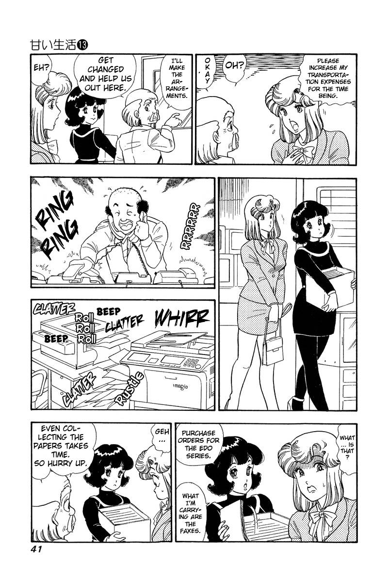 Amai Seikatsu chapter 132 page 4