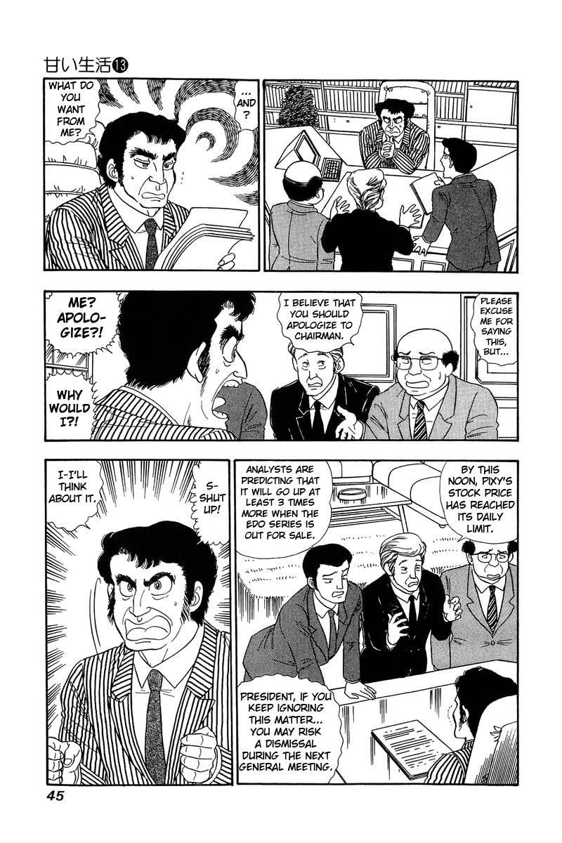 Amai Seikatsu chapter 132 page 8