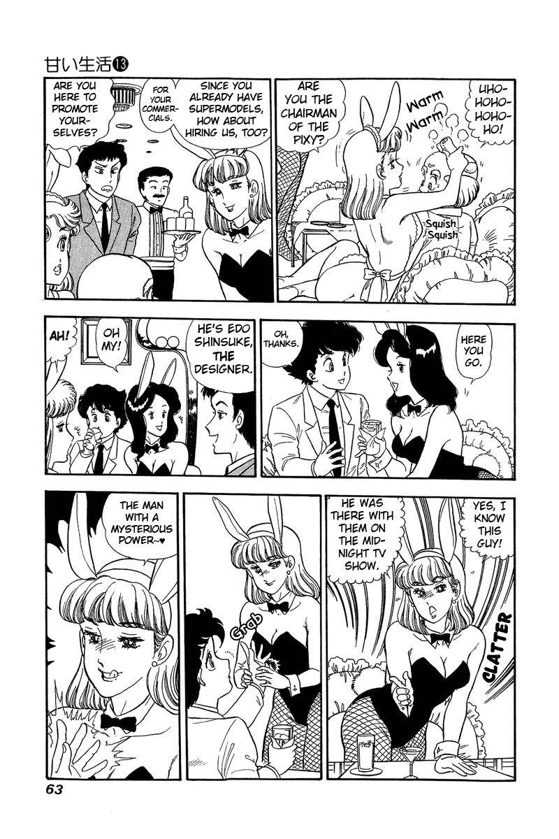 Amai Seikatsu chapter 133 page 11