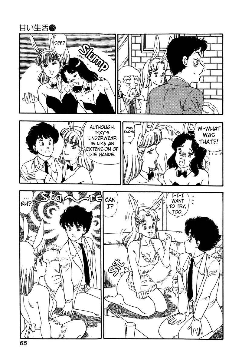 Amai Seikatsu chapter 133 page 13