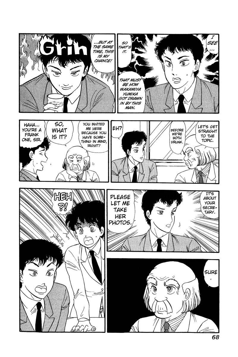 Amai Seikatsu chapter 133 page 16