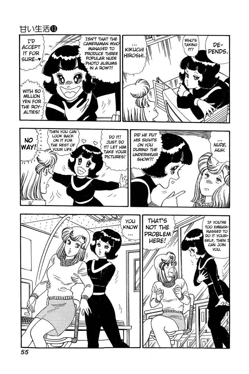 Amai Seikatsu chapter 133 page 3