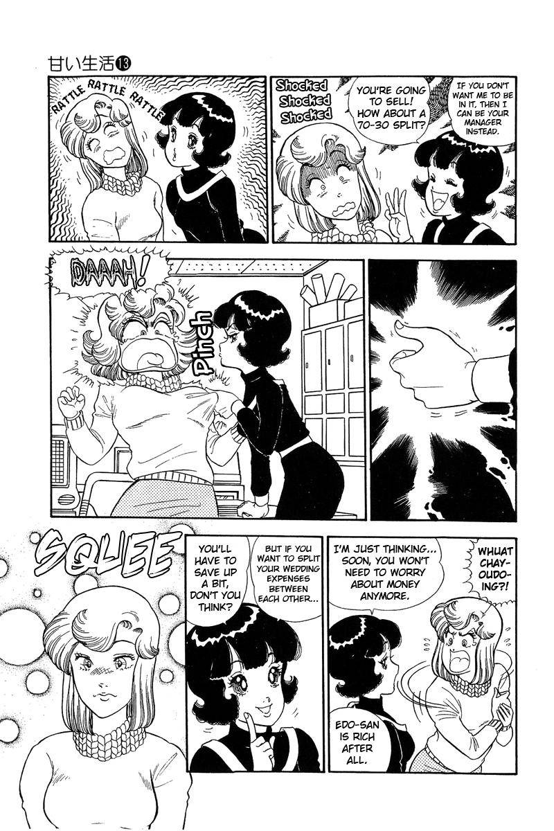 Amai Seikatsu chapter 133 page 5