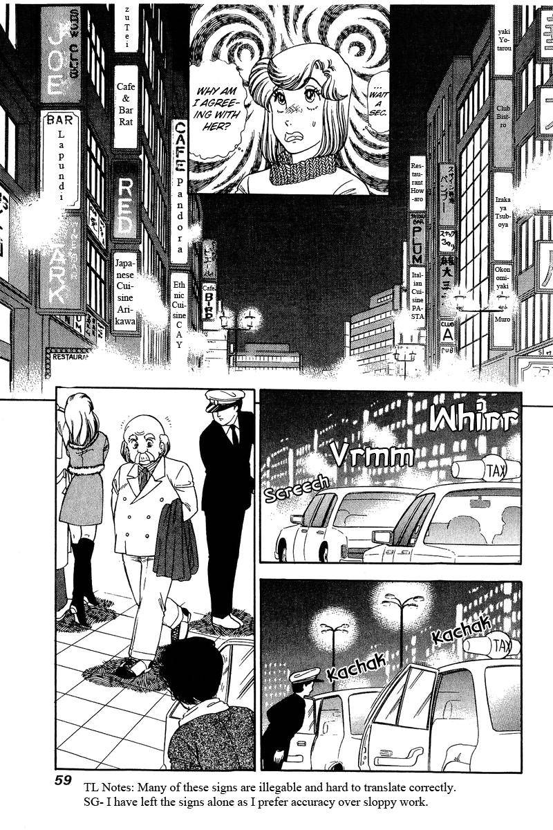 Amai Seikatsu chapter 133 page 7