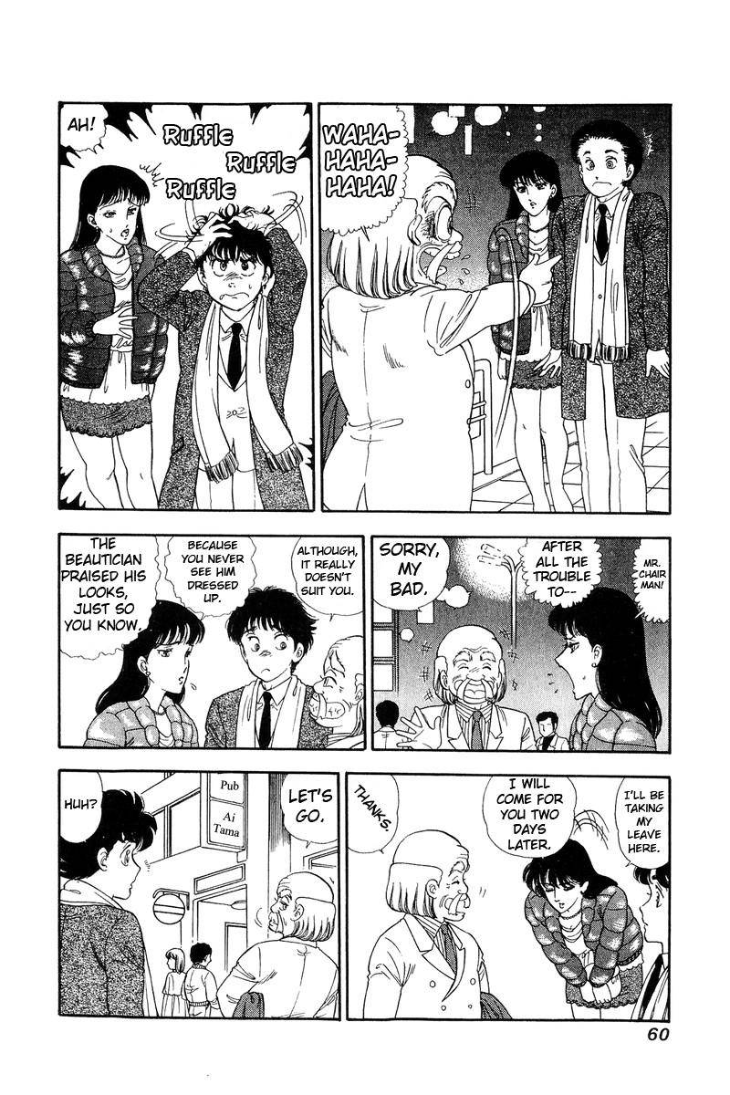 Amai Seikatsu chapter 133 page 8