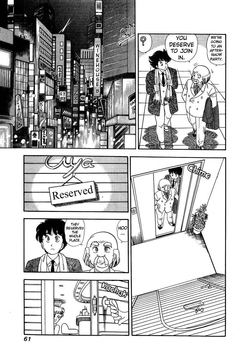 Amai Seikatsu chapter 133 page 9