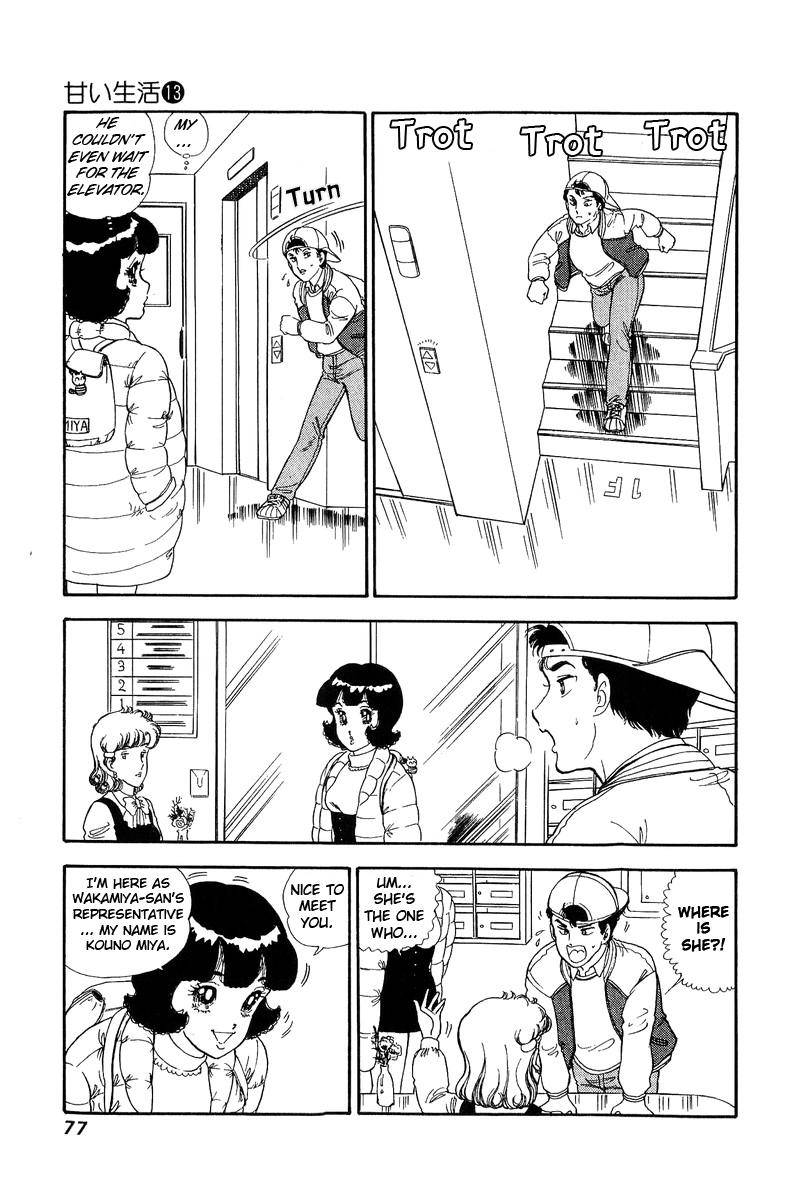 Amai Seikatsu chapter 134 page 10