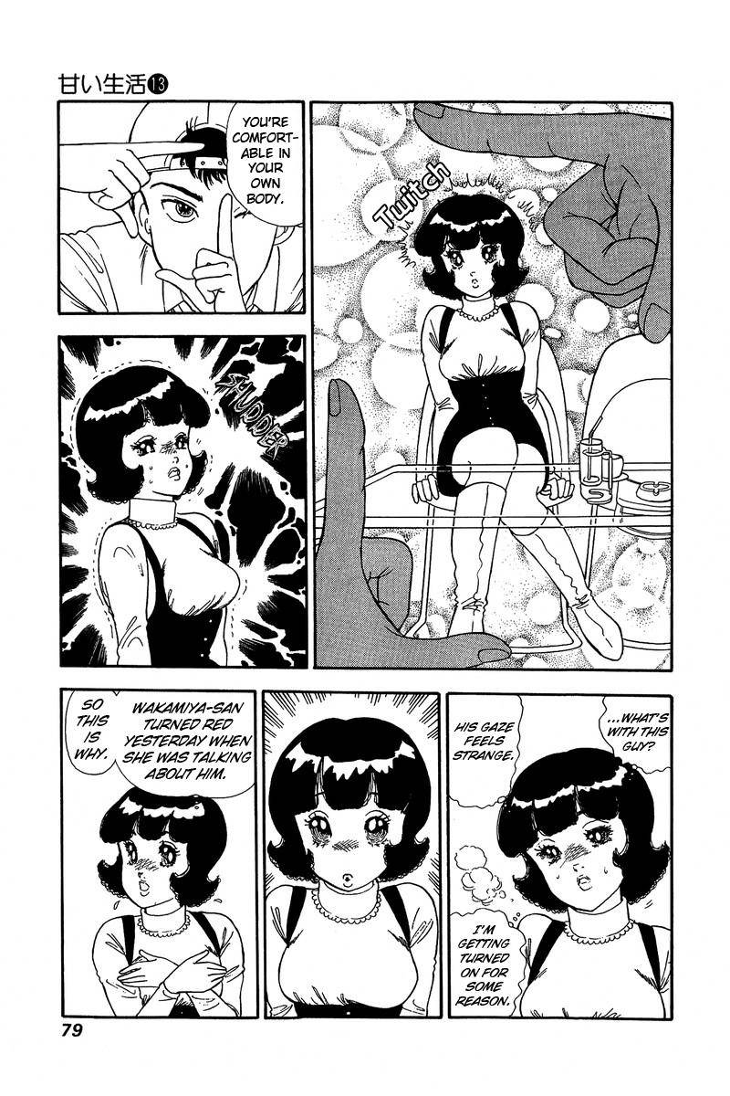 Amai Seikatsu chapter 134 page 12