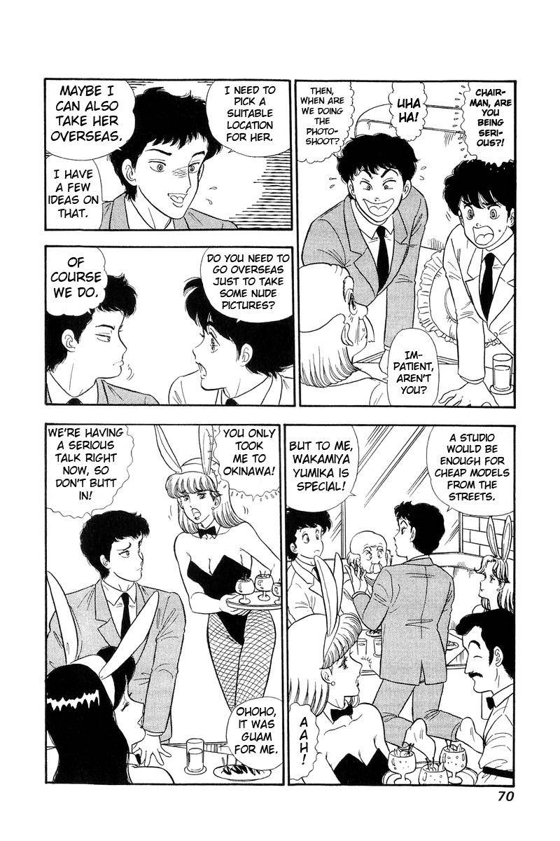 Amai Seikatsu chapter 134 page 3