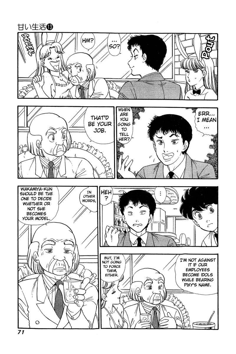 Amai Seikatsu chapter 134 page 4