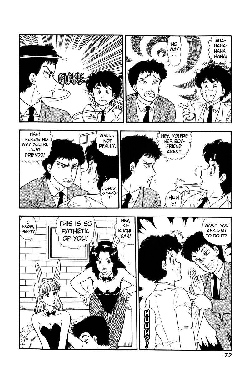 Amai Seikatsu chapter 134 page 5