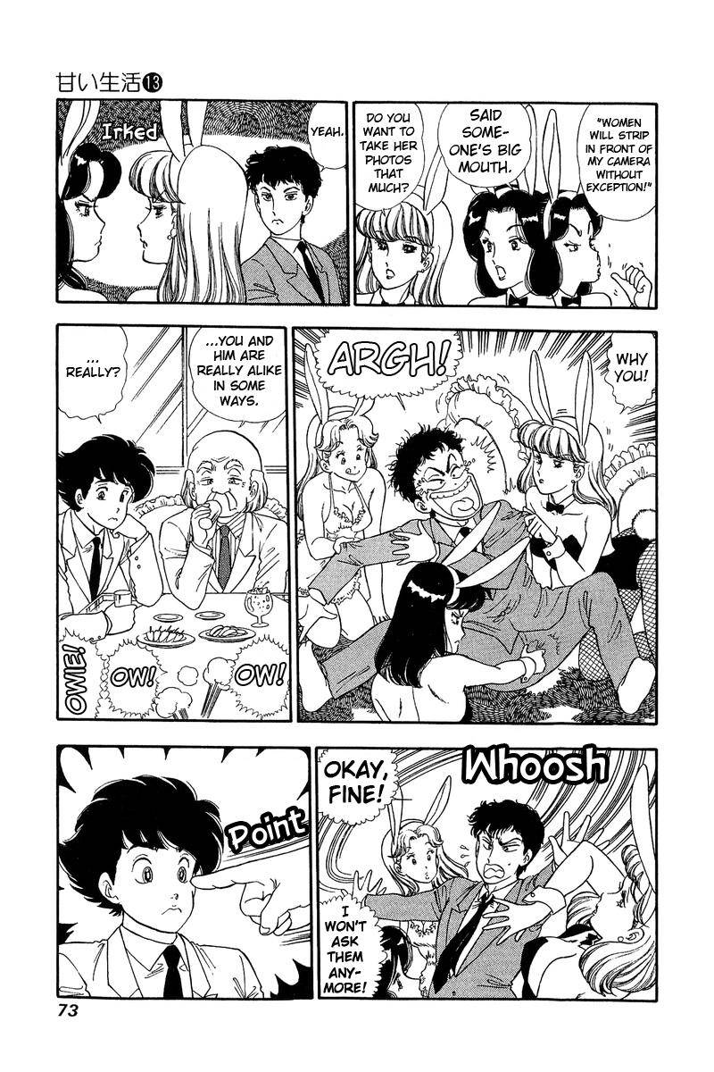 Amai Seikatsu chapter 134 page 6