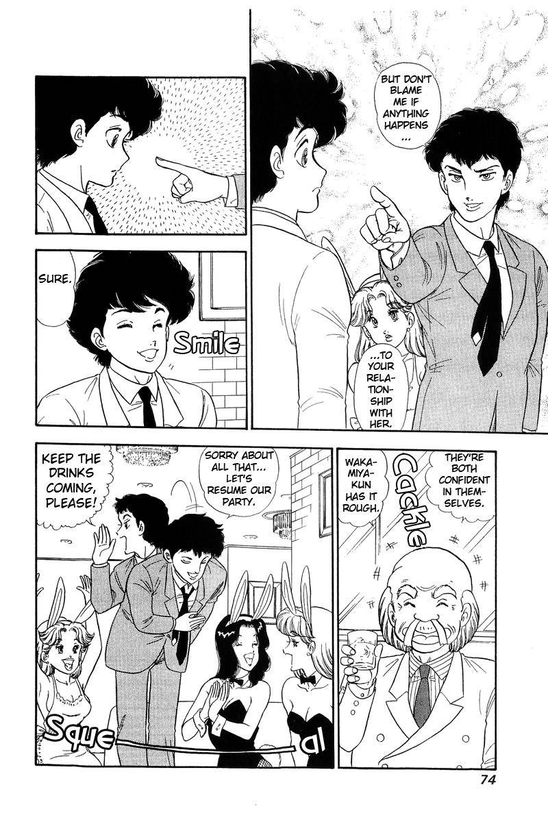 Amai Seikatsu chapter 134 page 7