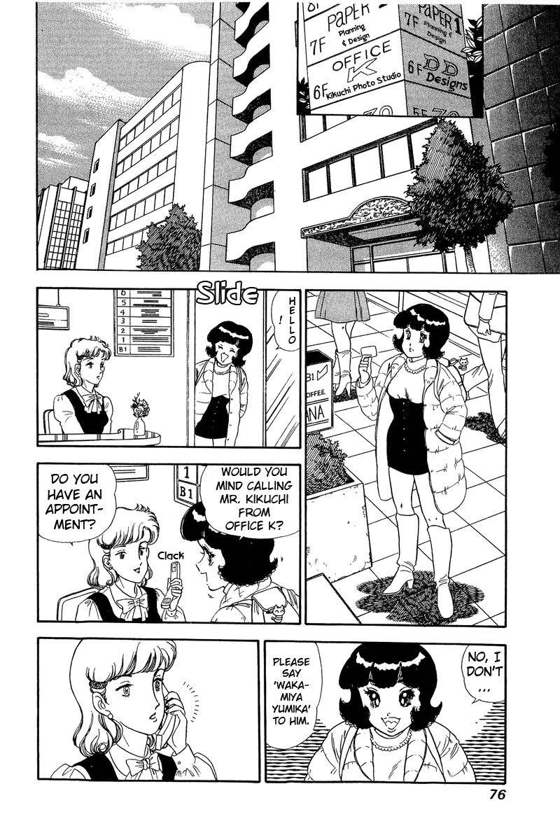 Amai Seikatsu chapter 134 page 9