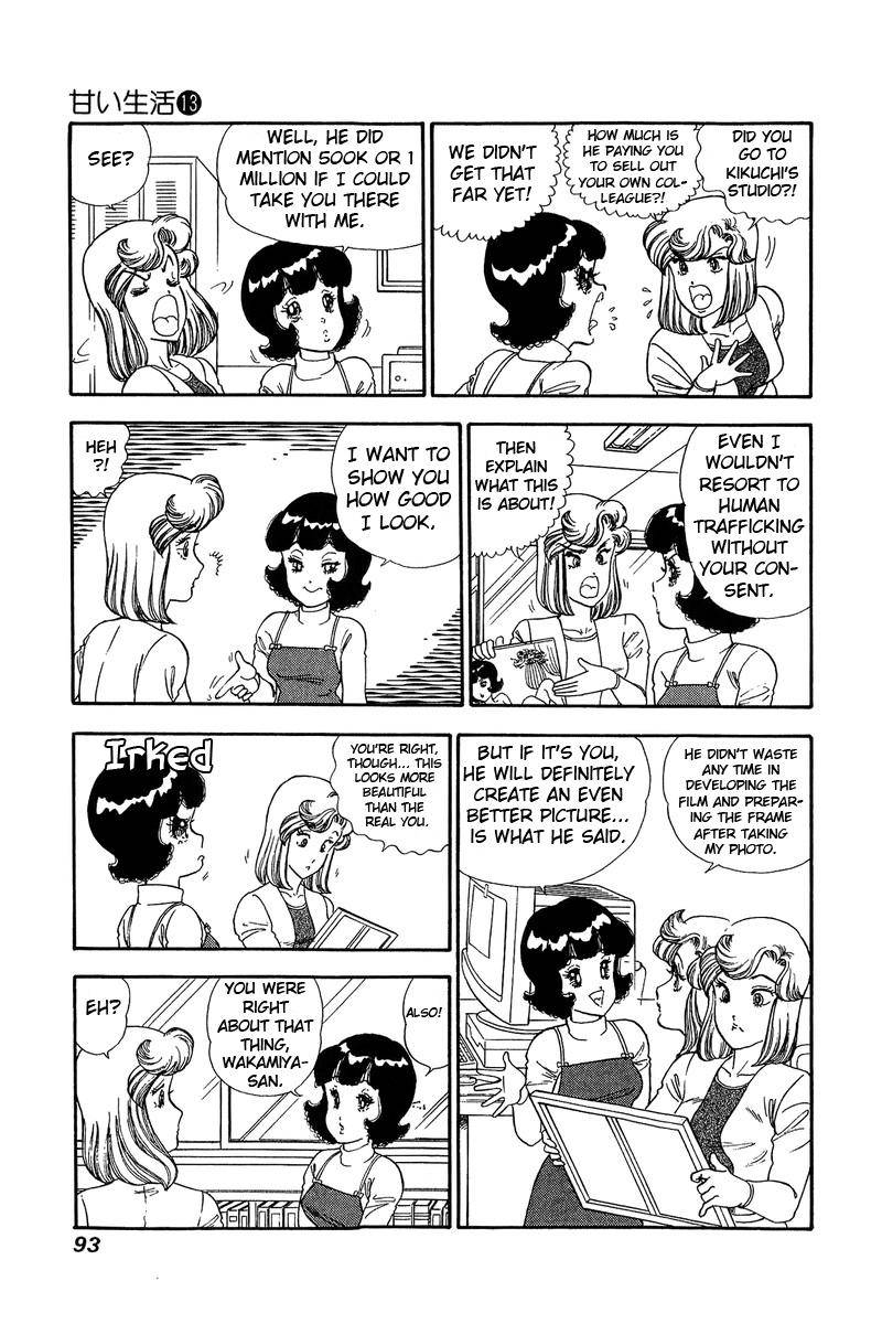 Amai Seikatsu chapter 135 page 13