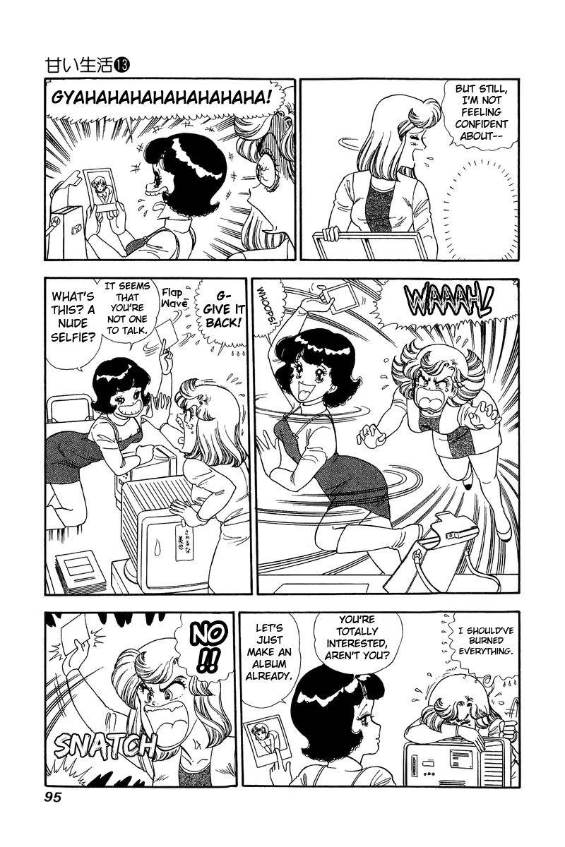 Amai Seikatsu chapter 135 page 15