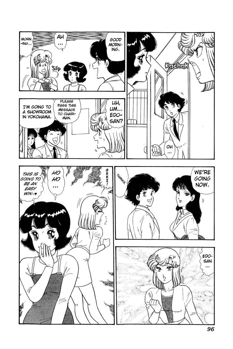 Amai Seikatsu chapter 135 page 16