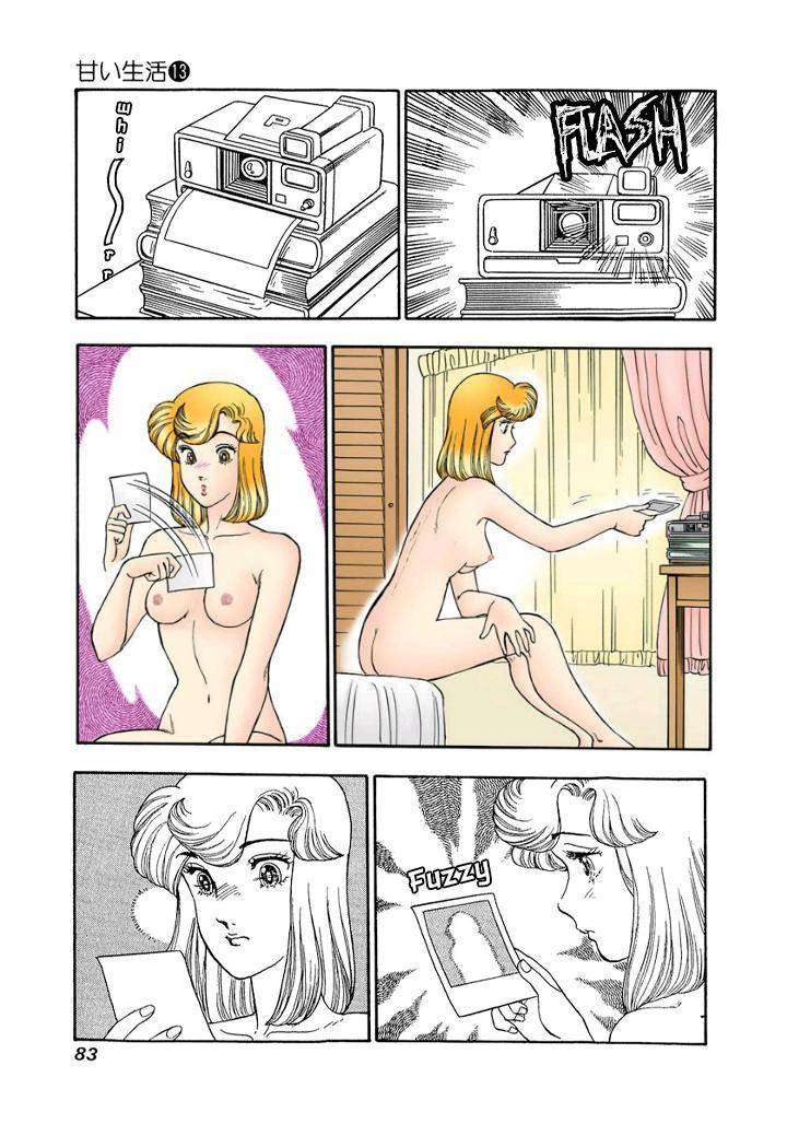 Amai Seikatsu chapter 135 page 3