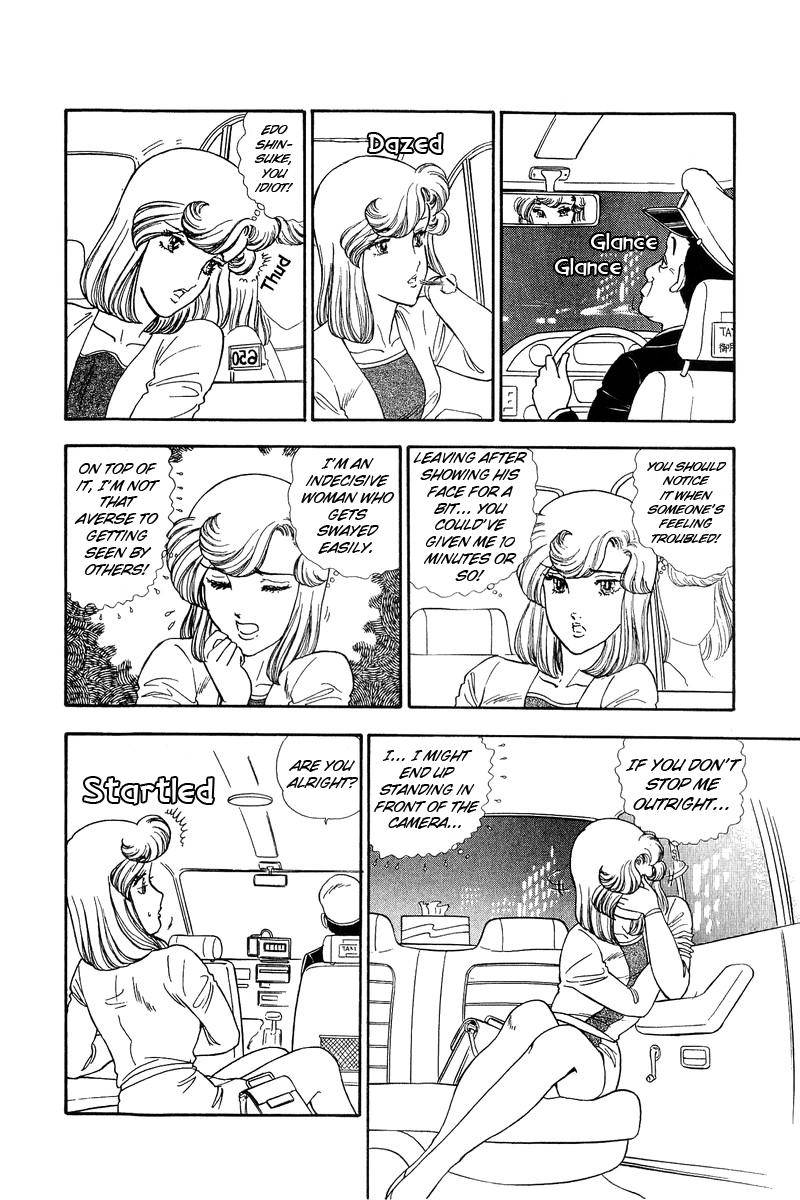 Amai Seikatsu chapter 136 page 11