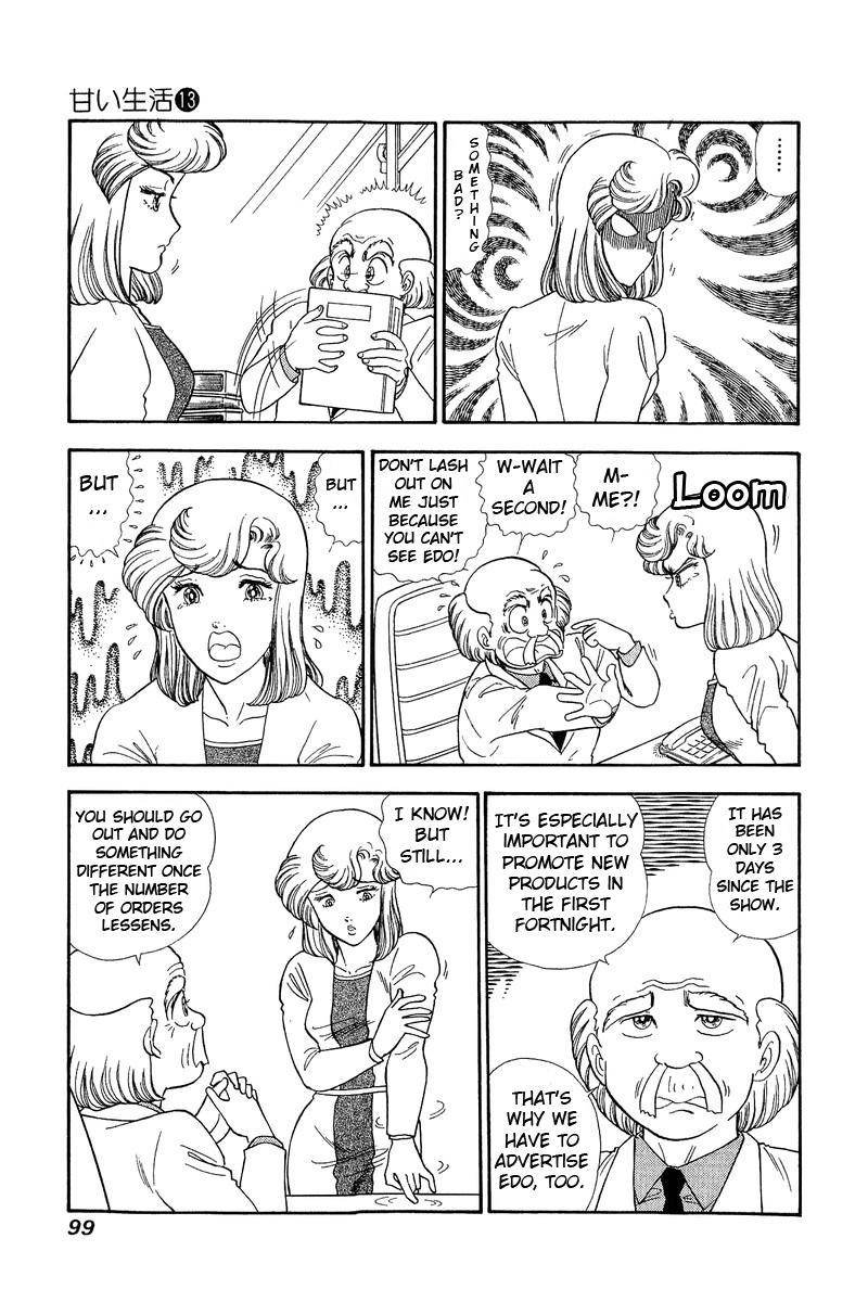 Amai Seikatsu chapter 136 page 4