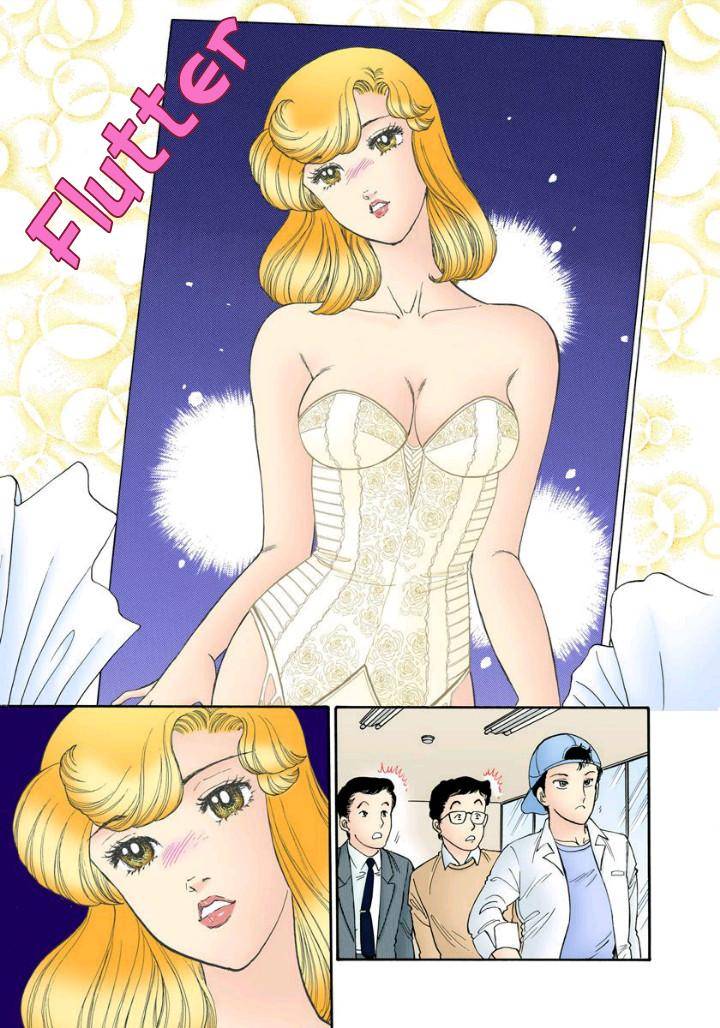 Amai Seikatsu chapter 136 page 8