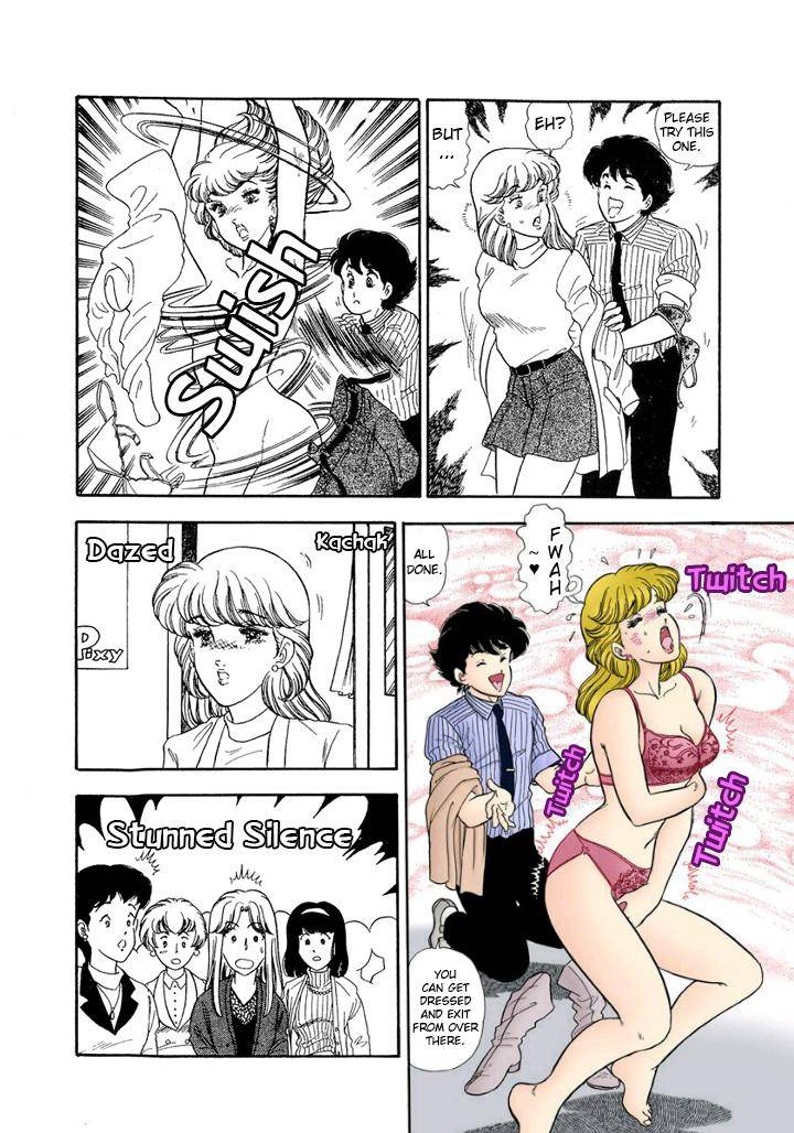 Amai Seikatsu chapter 137 page 11