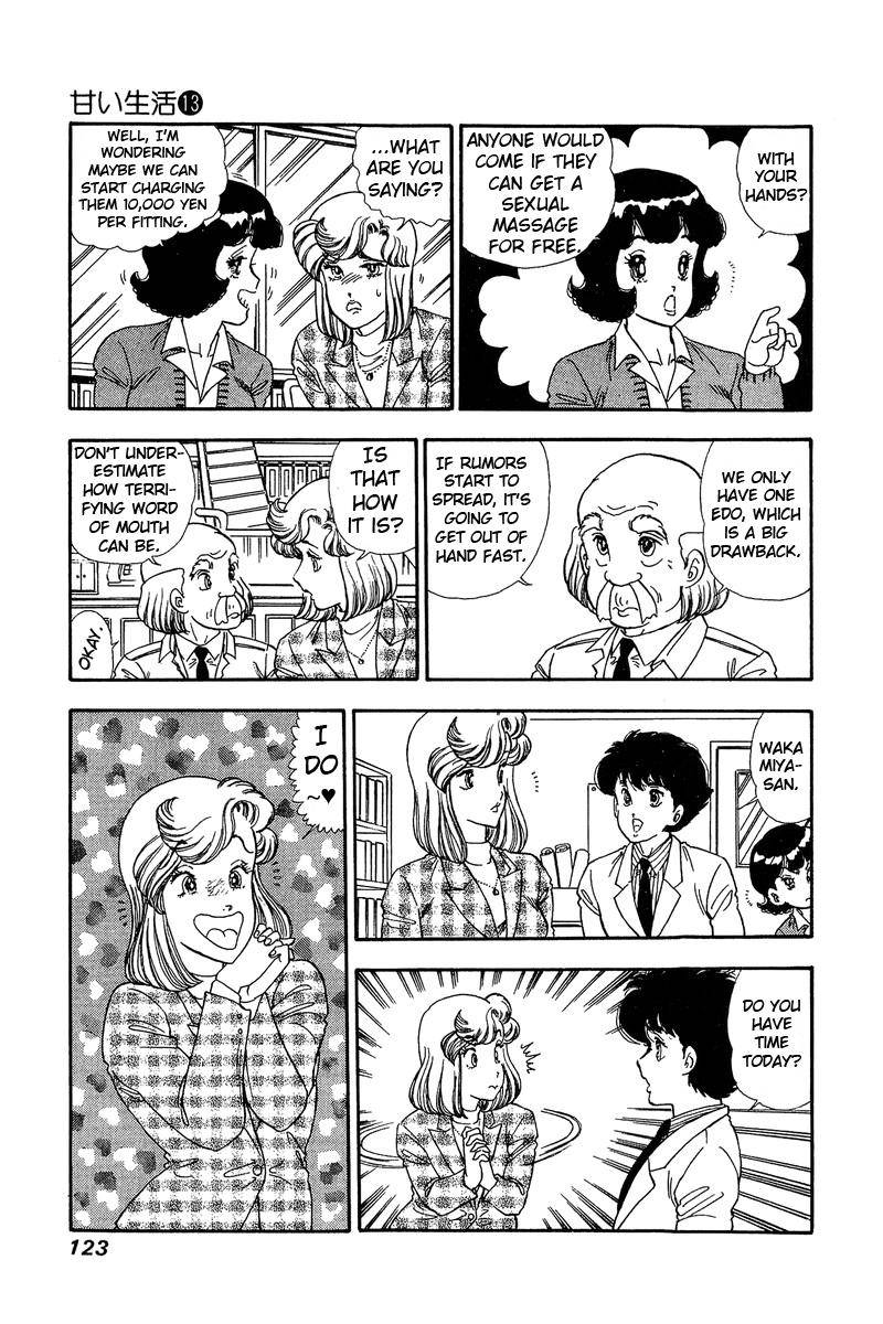 Amai Seikatsu chapter 137 page 16