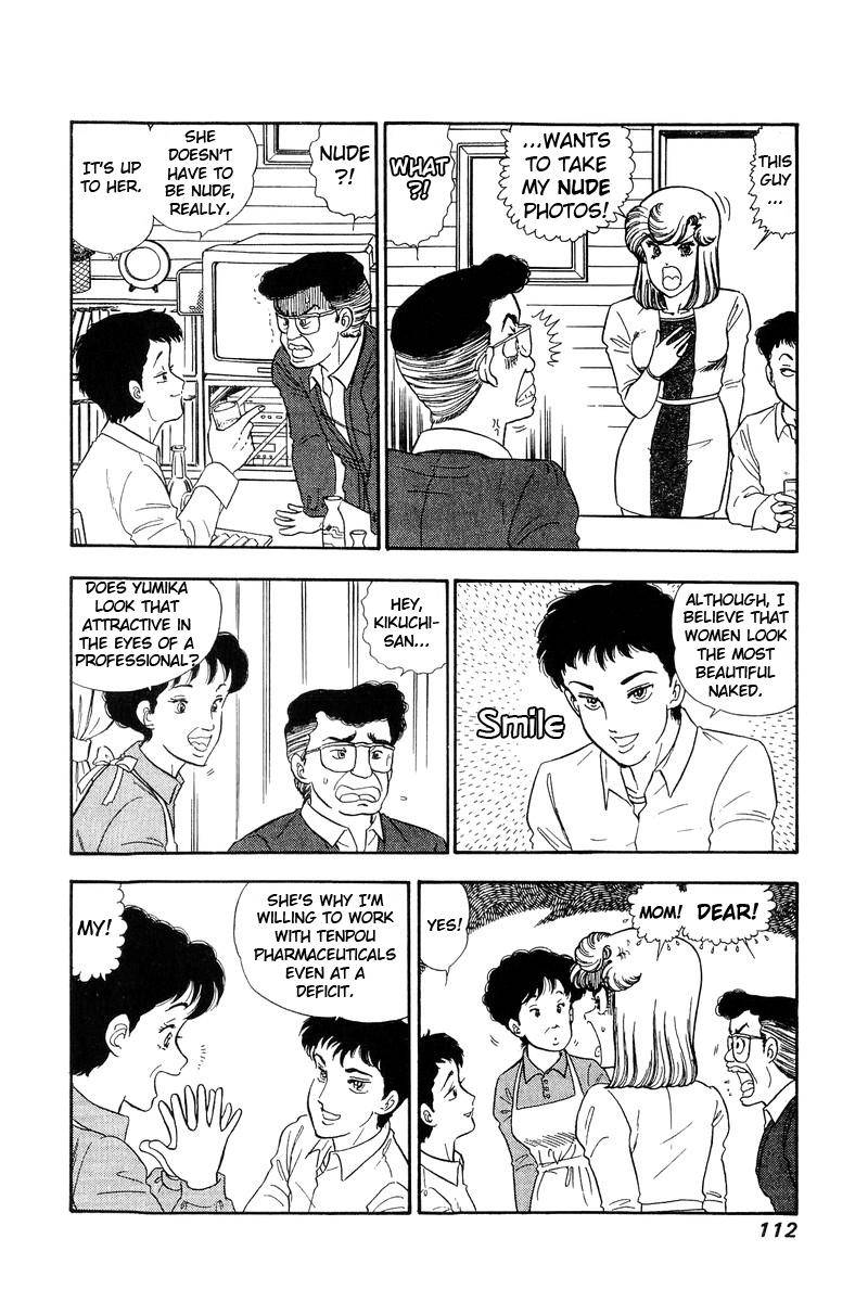 Amai Seikatsu chapter 137 page 5