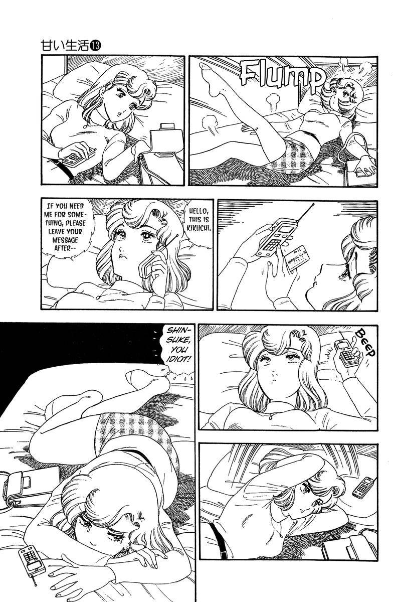 Amai Seikatsu chapter 138 page 12