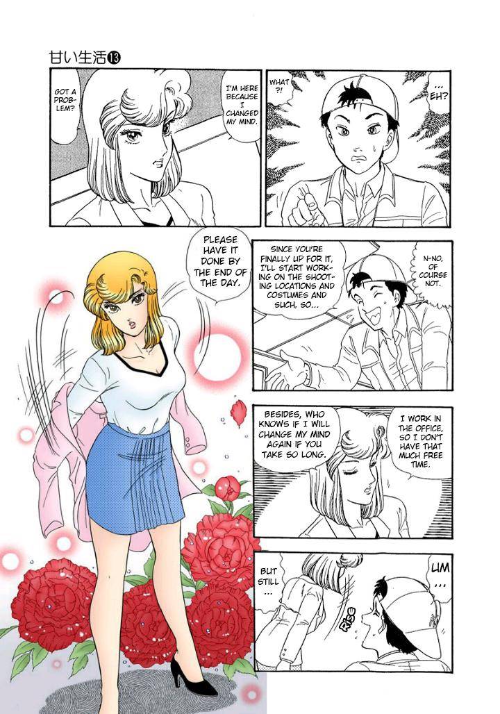 Amai Seikatsu chapter 138 page 16