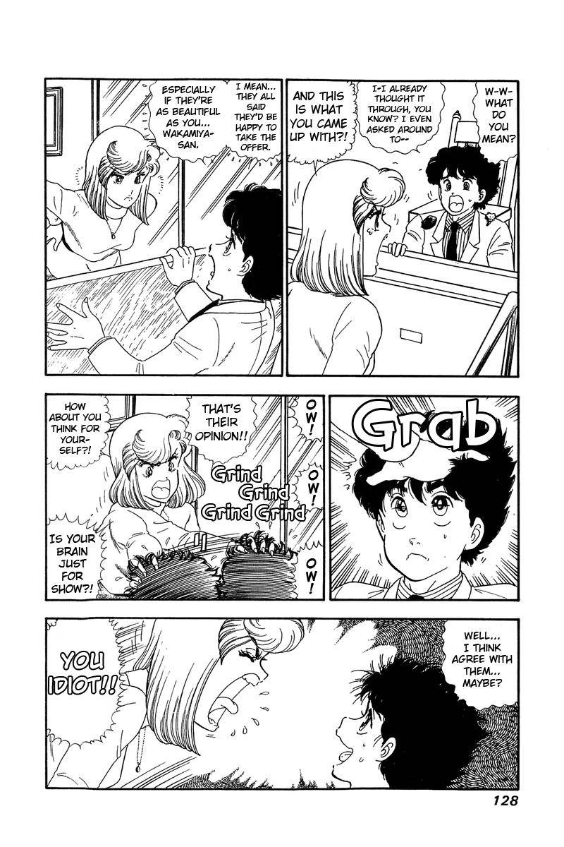 Amai Seikatsu chapter 138 page 5