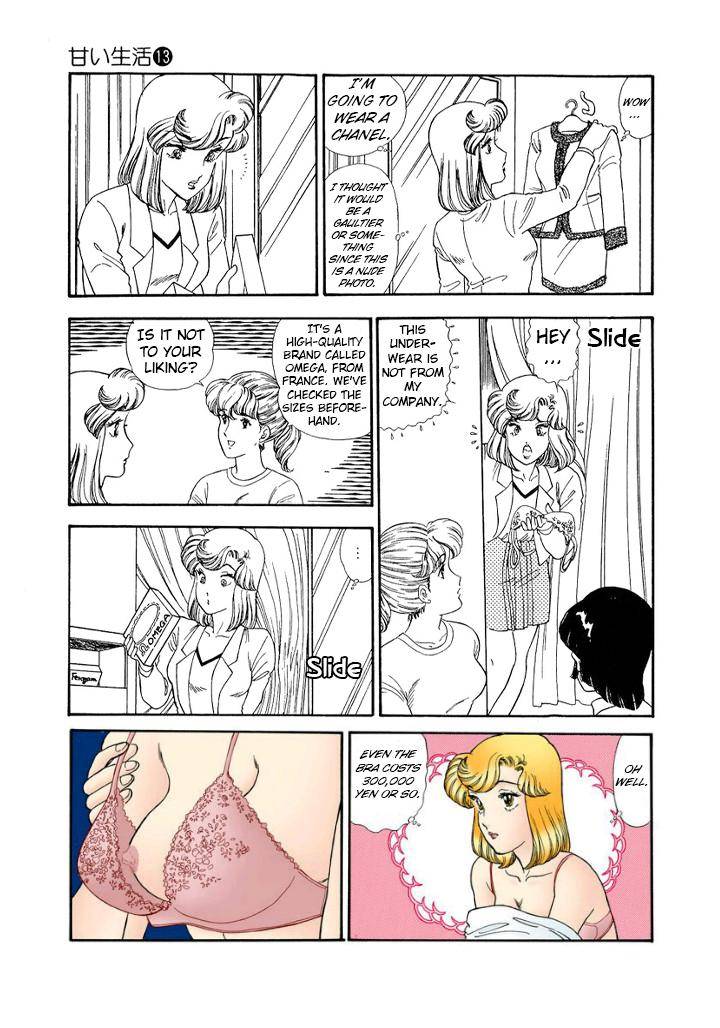 Amai Seikatsu chapter 139 page 13