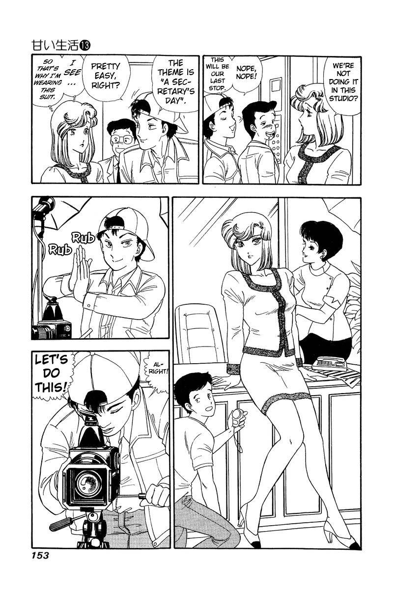 Amai Seikatsu chapter 139 page 15