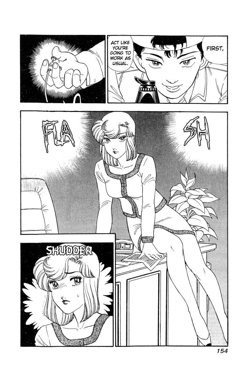 Amai Seikatsu chapter 139 page 16