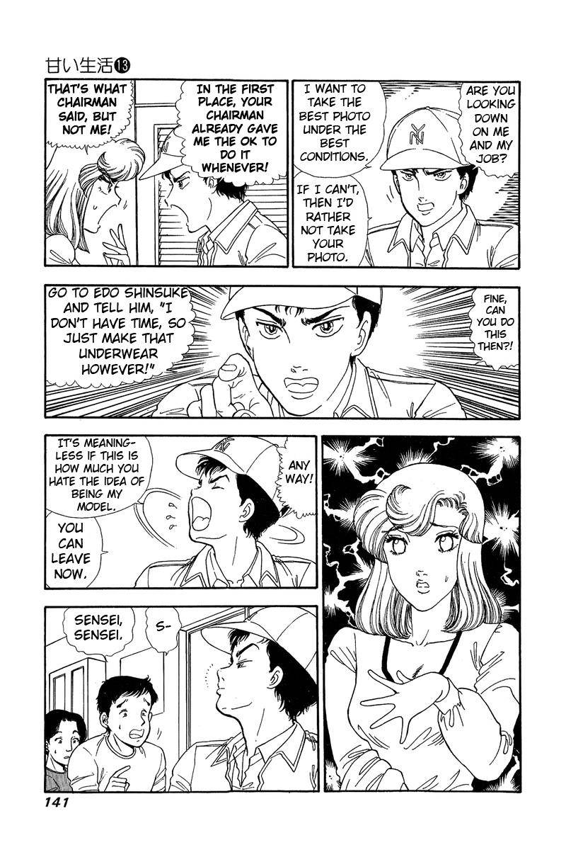 Amai Seikatsu chapter 139 page 3